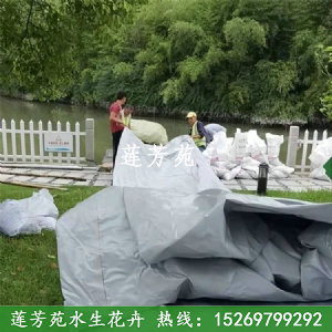 生態圍隔布